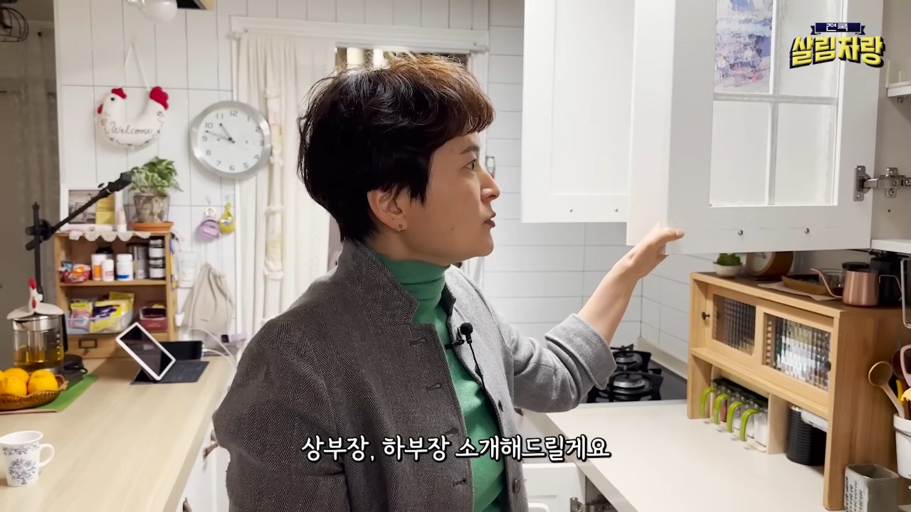 1년 안 쓴 그릇은 버린다 + 정리대 뒤집어 쓰기 — 전국살림자랑 ep.1 5:01 장면