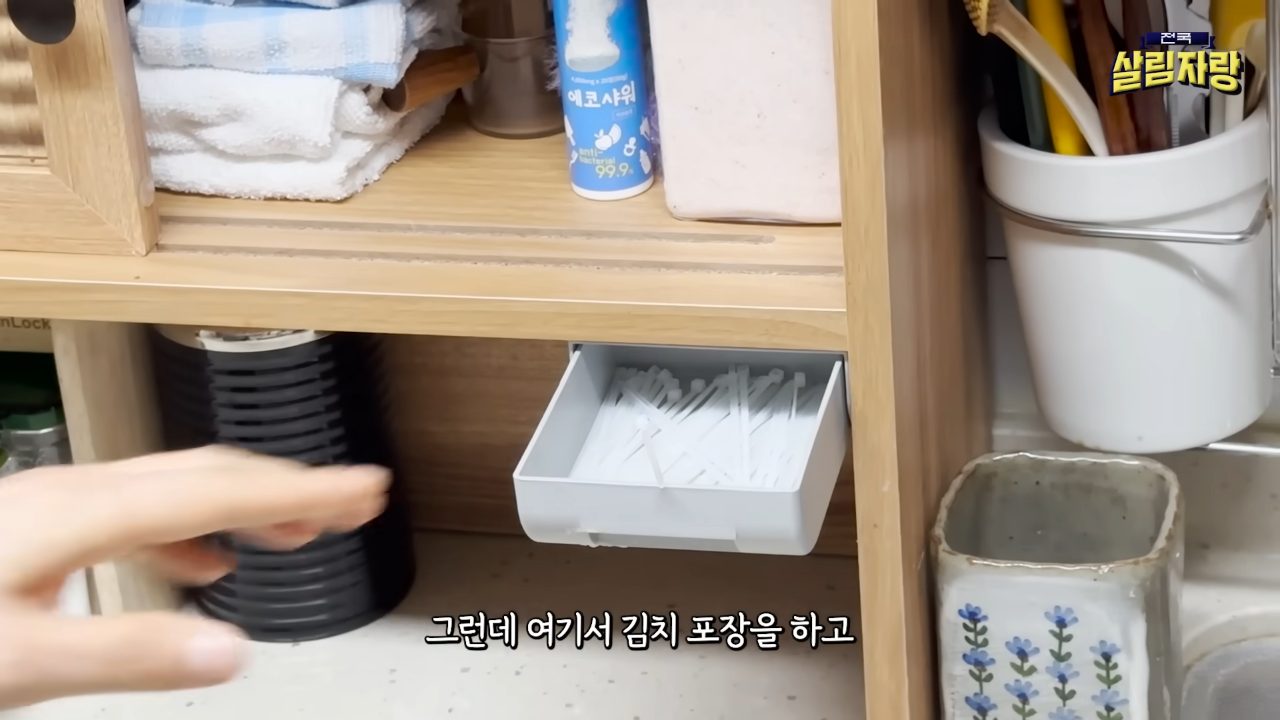 케이블타이는 다이소 접착 후크에 — 전국살림자랑 ep.1 5:44 장면
