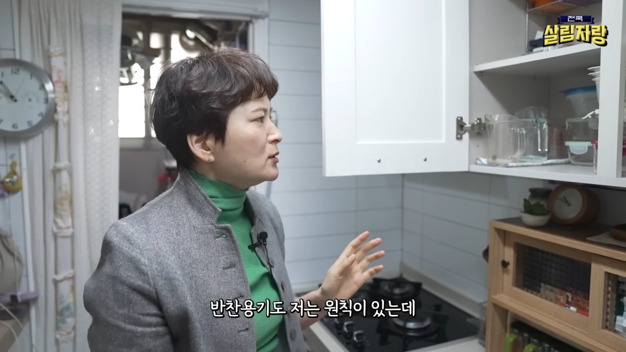 반찬통 개수로 반찬 재고를 파악 — 전국살림자랑 ep.1 6:00 장면