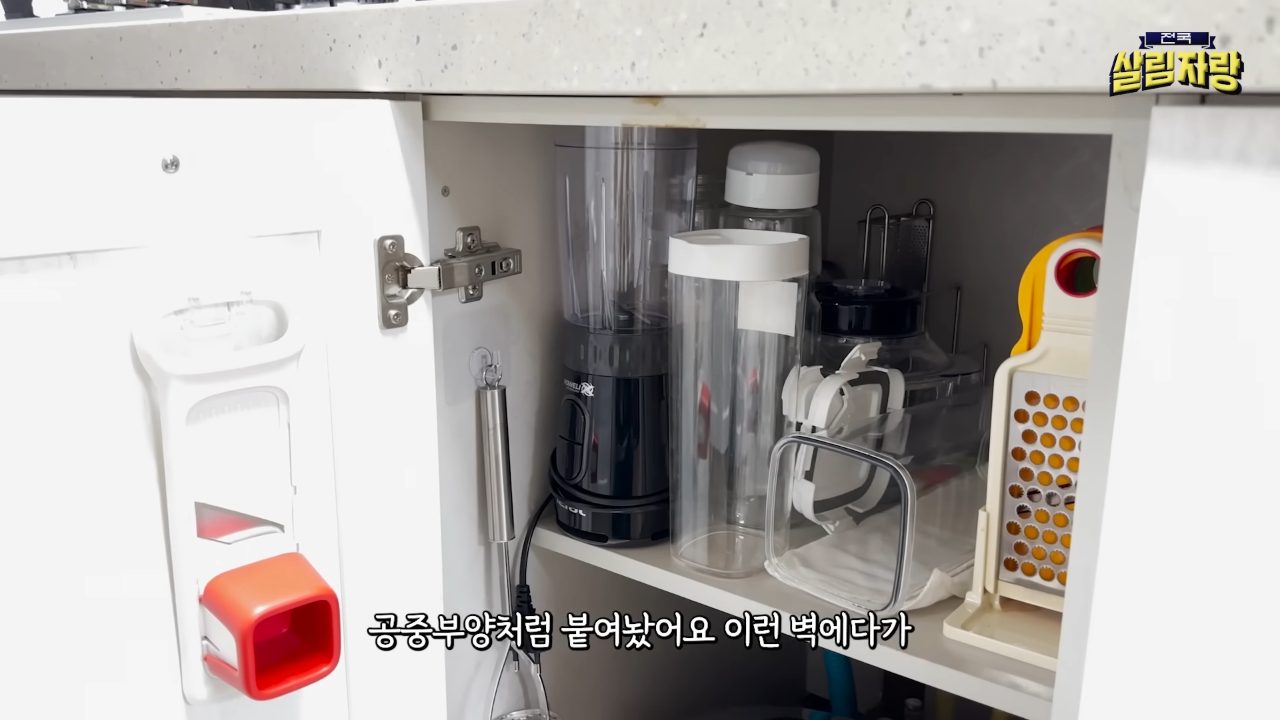 기름병에 고무줄 + 키친타월 두르기 — 전국살림자랑 ep.1 6:33 장면