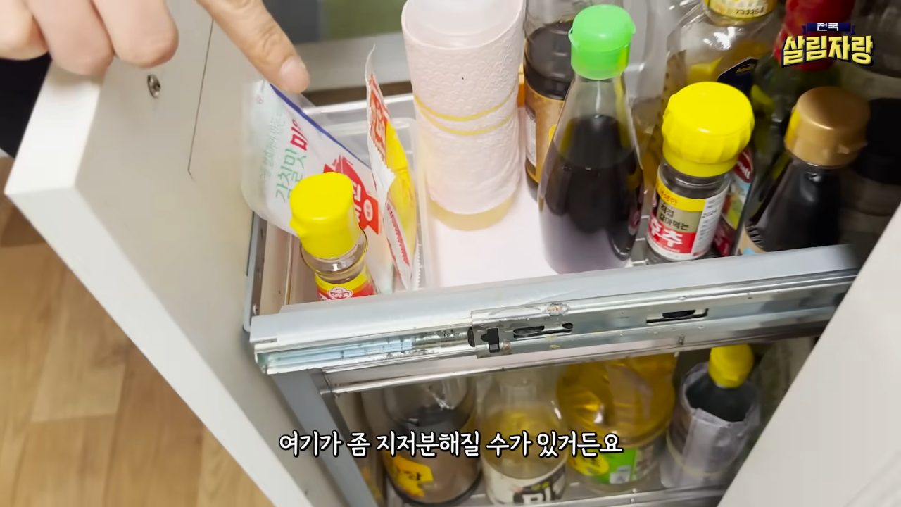가스레인지는 안 쓸 땐 항상 덮개 — 전국살림자랑 ep.1 6:58 장면