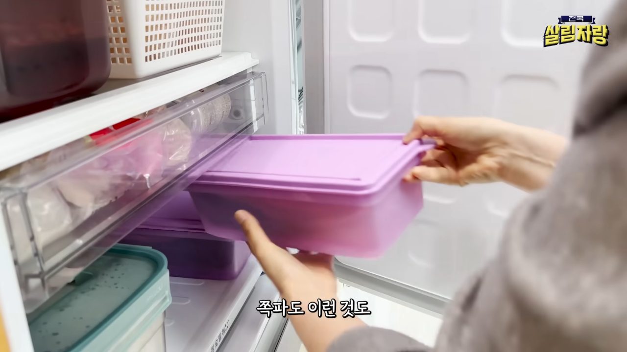부추는 키친타월 덮어 다이소 1,000원 통에 — 전국살림자랑 ep.1 9:11 장면
