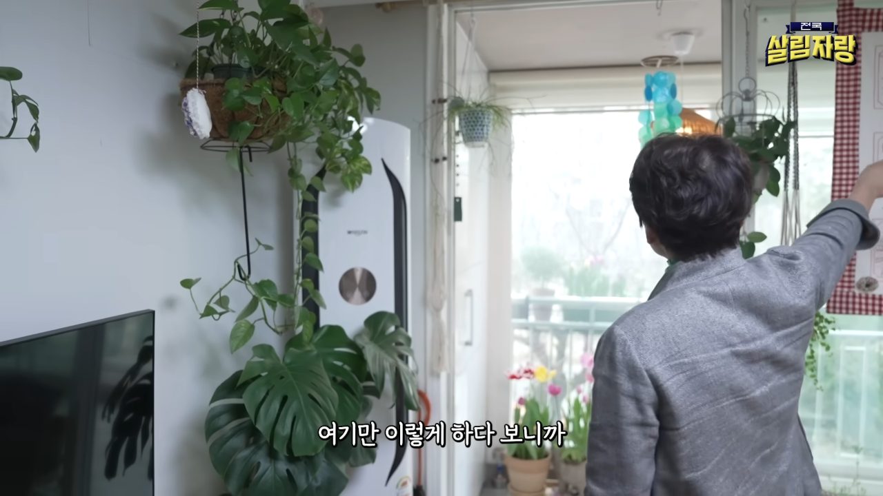 다이소 3,000원 커튼 레일에 화분 걸기 — 전국살림자랑 ep.1 10:54 장면