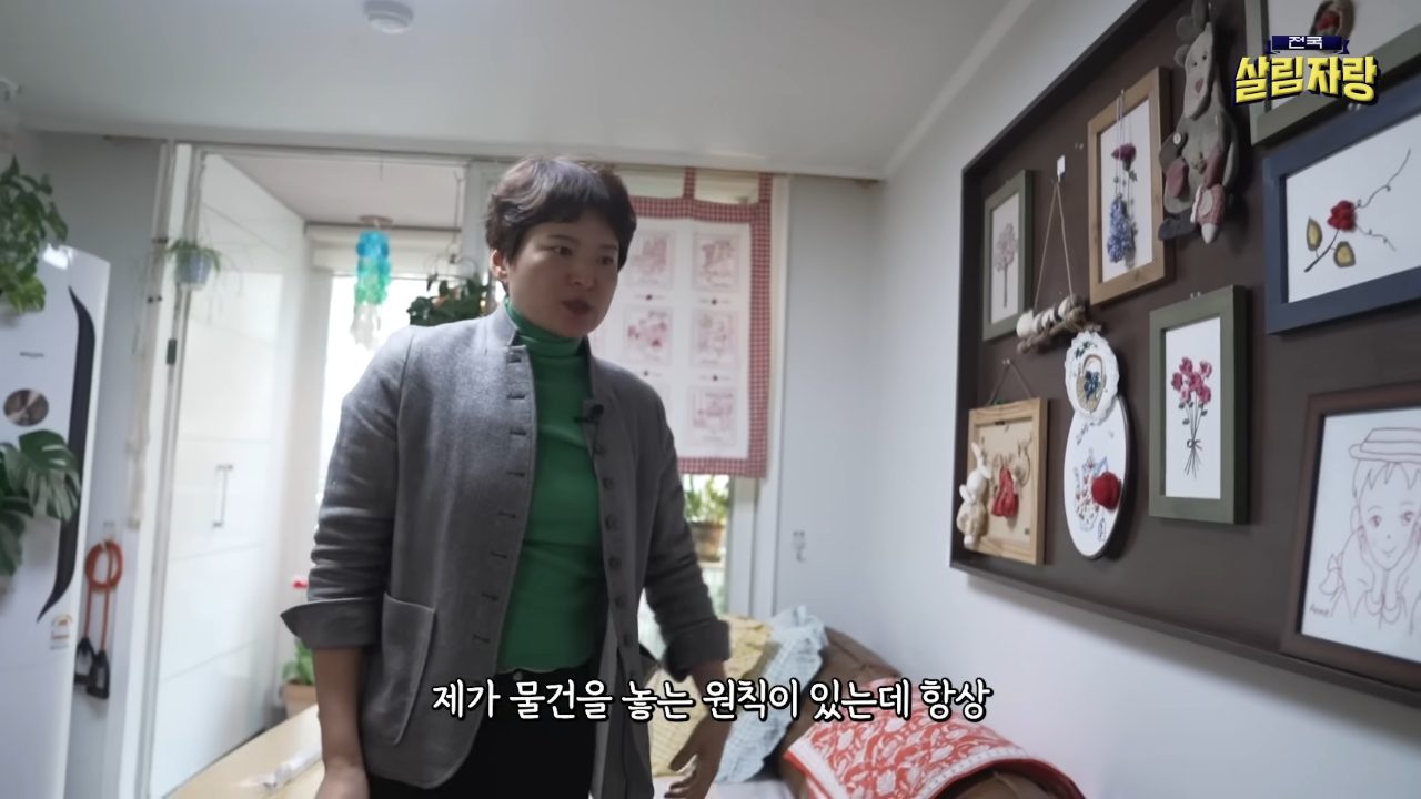 진짜 정리는 ‘동선 위에 물건 두기’ — 전국살림자랑 ep.1 11:30 장면