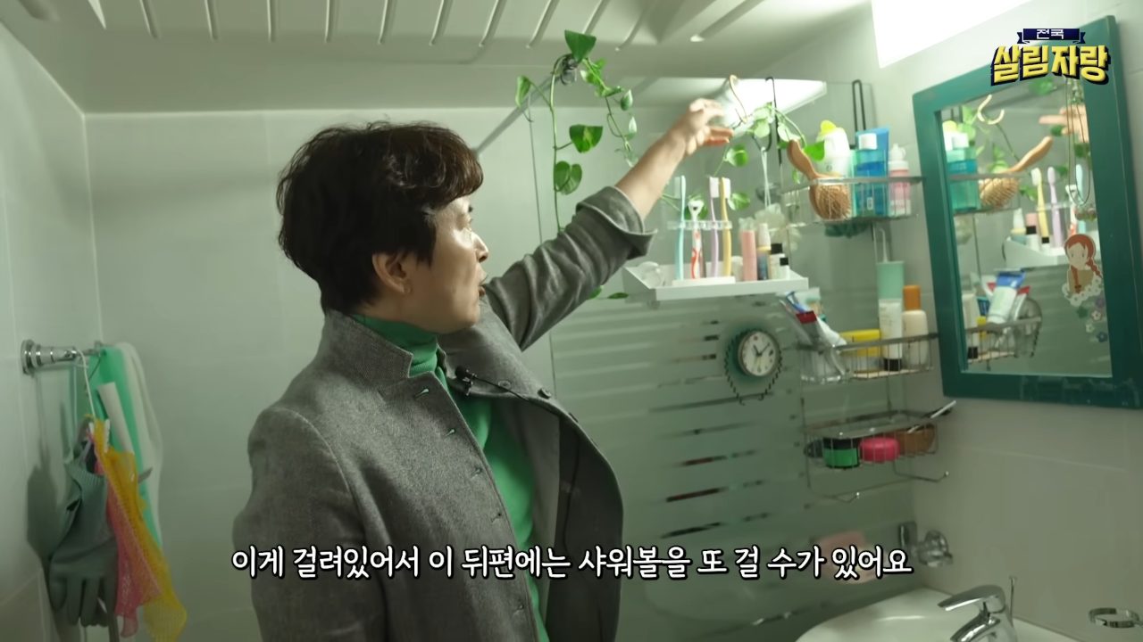 화장대 대신 유리벽 걸이형 욕실 선반 — 전국살림자랑 ep.1 12:10 장면