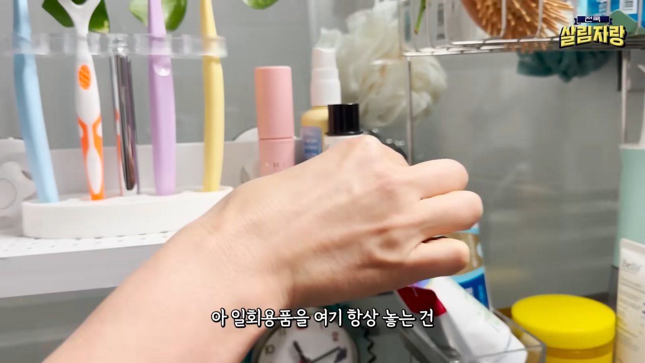 샘플 존 — 샘플부터 먼저 쓴다 — 전국살림자랑 ep.1 12:54 장면