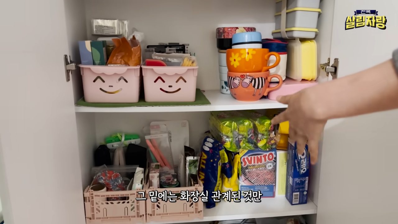 치약은 두세 개만, 싸다고 쟁이지 않기 — 전국살림자랑 ep.1 14:00 장면