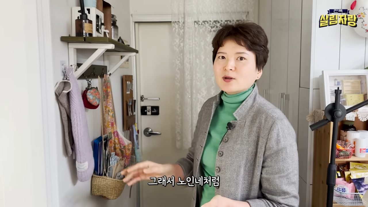 현관은 ‘외출 루틴’ 순서대로 — 전국살림자랑 ep.1 18:52 장면