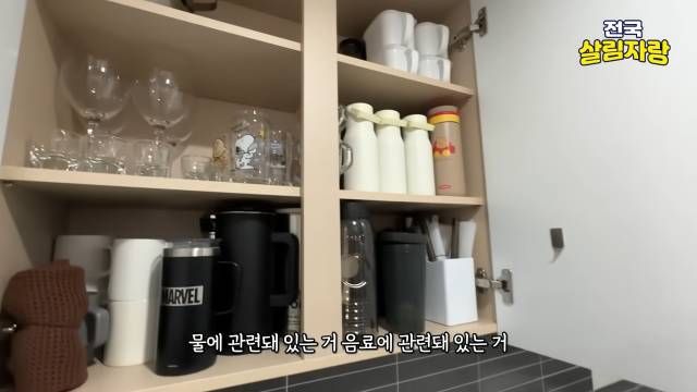 ‘물·음료’ 칸을 따로 — 엄마가 뜬 물통 케이스 — 전국살림자랑 ep.10 1:30 장면