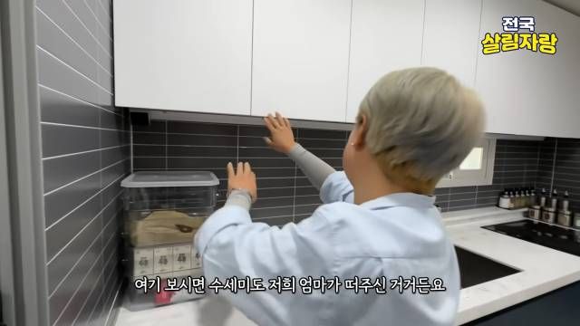 색 안 배는 손뜨개 수세미 — 고춧가루·간장에도 멀쩡 — 전국살림자랑 ep.10 1:44 장면