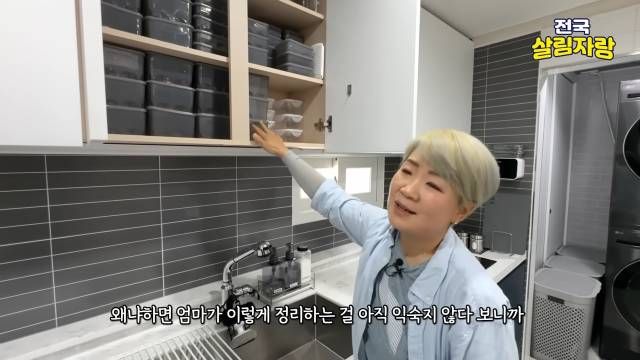 양념 가루는 뚜껑 열어 붓는 통에 통일 — 냉동실 대신 상부장 — 전국살림자랑 ep.10 2:08 장면