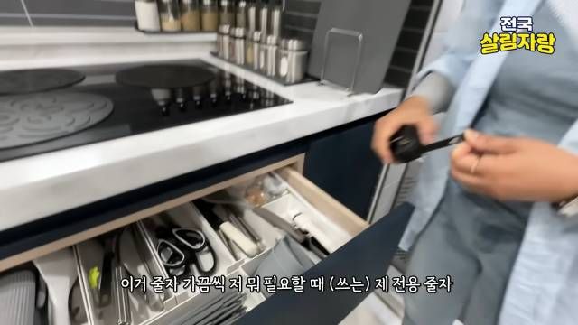 조리 도구는 오늘의집에서 색 맞춰 — 검정으로 통일