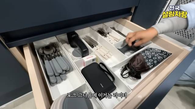 포크 옆에 라이터·라벨링기·칼갈이 — 주방 잡동사니 서랍 — 전국살림자랑 ep.10 4:00 장면
