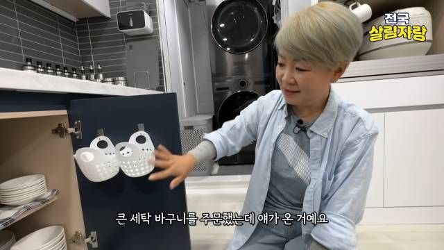 잘못 온 작은 세탁 바구니 → 마른 수세미 걸이 — 전국살림자랑 ep.10 4:28 장면