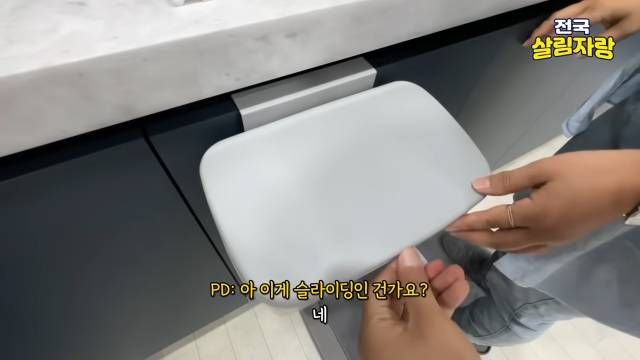 양쪽으로 열리는 쓰레기통 — 바로바로 버리는 습관 — 전국살림자랑 ep.10 5:00 장면