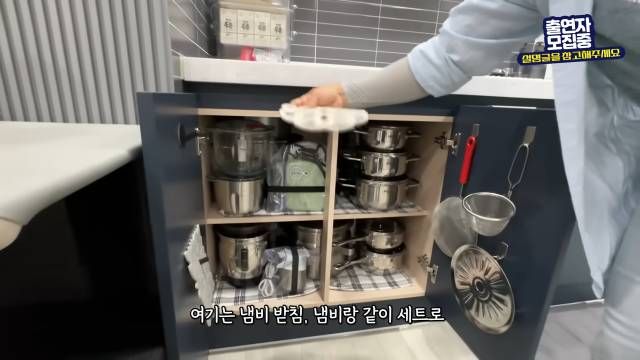 냄비는 세트로, 냄비 받침·찜기 부속은 같은 칸에 — 전국살림자랑 ep.10 5:12 장면