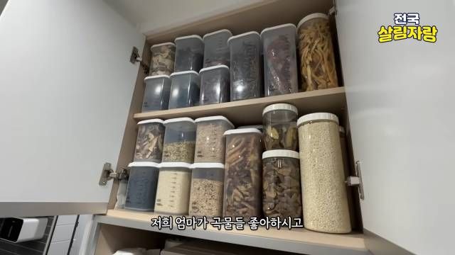 잡곡은 같은 통에 라벨링 — 엄마 식단 맞춤 곡물 칸 — 전국살림자랑 ep.10 6:36 장면
