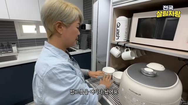 밥그릇은 밥솥 바로 옆 — 컵은 정수기 옆에 걸이로 — 전국살림자랑 ep.10 6:48 장면
