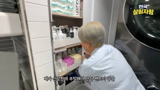 남편이 만든 팬트리 — 세제는 소분 용기, 비닐은 접어서, 메모지 걸이 — 전국살림자랑 ep.10 11:20 장면