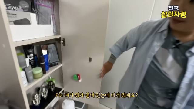 아들 방 문 안쪽 화장대 — 립글로스·피부약·실리콘 테이프·면봉 — 전국살림자랑 ep.10 12:11 장면