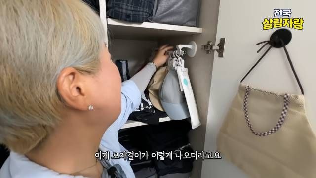 옷장 문 안쪽에 약·모자걸이 — 모자엔 땀 패드 — 전국살림자랑 ep.10 13:16 장면