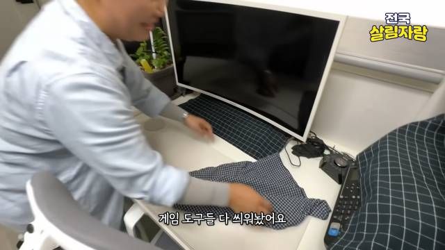 게임 도구와 공구는 서랍에 — 무선 충전·리모컨 겸용 거치대 — 전국살림자랑 ep.10 17:00 장면