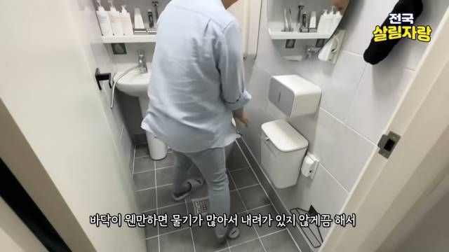 한 평 안방 욕실 — 휴지통은 벽에 매달아 바닥 물기 피하기 — 전국살림자랑 ep.10 17:36 장면