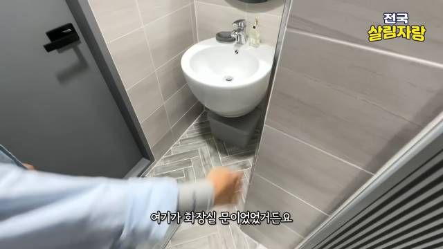 화장실 문 자리를 나눠 만든 건식 세면대 — 여섯 식구 아침 전쟁 끝 — 전국살림자랑 ep.10 18:49 장면