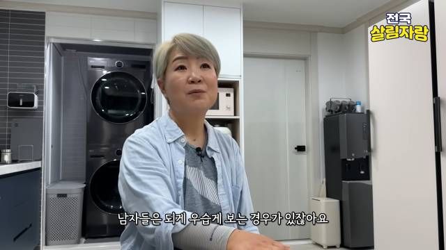 ‘가정은 작은 사회’ — 쉬는 순간 무너지니, 컵 놓는 위치부터 하나씩 — 전국살림자랑 ep.10 20:52 장면