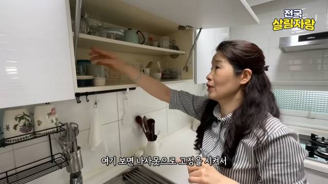 선반이 없던 칸에 사이즈 맞는 판을 나사못으로 고정해 한 칸 추가 — 전국살림자랑 ep.11 2:53 장면