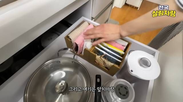 앞치마·행주는 라벨링, 무거운 것은 바닥, 지퍼백은 한 통에 — 전국살림자랑 ep.11 4:39 장면