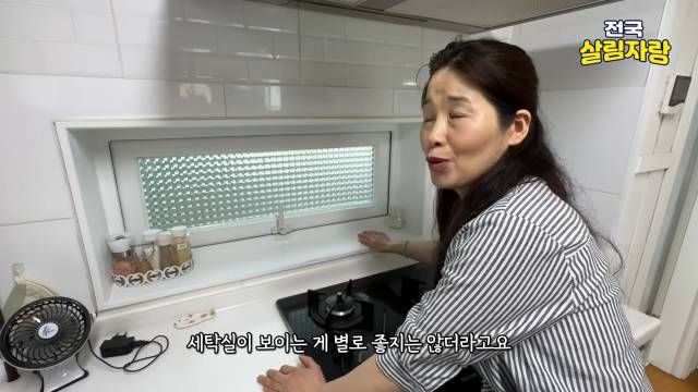 뒷베란다 창엔 고방유리 시트지 — 물만 뿌려 붙이는 0원 가림 — 전국살림자랑 ep.11 5:25 장면