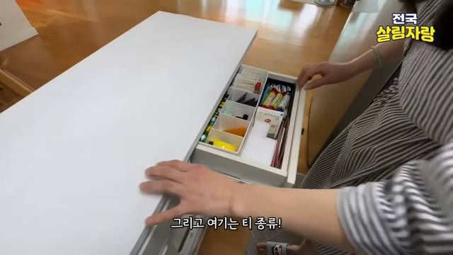 차 종류는 서랍에 종류별로, 음식물 봉투는 위스키 손잡이로 뽑아 쓰기 — 전국살림자랑 ep.11 6:24 장면