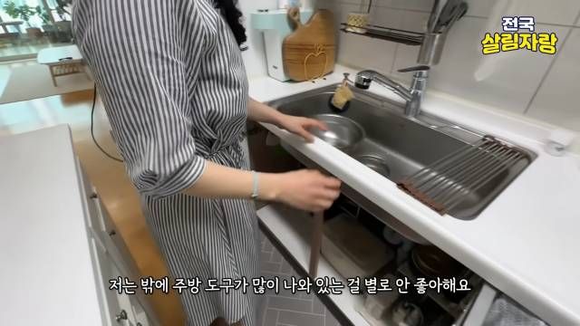 주방 도구는 밖에 안 두고 문 안쪽에 — 소음은 양면테이프 뽁뽁이로 — 전국살림자랑 ep.11 6:57 장면