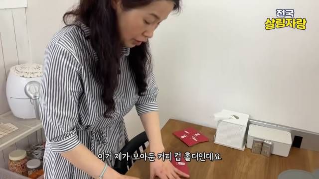 커피 컵홀더 여러 장을 겹쳐 만든 1회용 냄비 받침 — 전국살림자랑 ep.11 7:38 장면