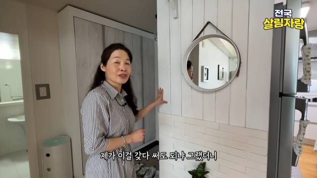 주워 온 선반을 타카로 박고 색칠 — 체리색 벽을 덮은 거실 벽면 — 전국살림자랑 ep.11 8:56 장면