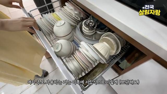 자주 쓰는 그릇은 서랍식 아래 칸, 손님용·큰 그릇은 위 칸으로 — 전국살림자랑 ep.12 1:10 장면