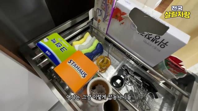 잡동사니 칸을 하나 만들어 둔다 — 먹다 남은 가루, 가끔 쓰는 것 — 전국살림자랑 ep.12 1:54 장면