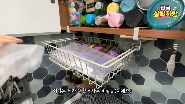 재활용할 비닐은 한 칸에 두세 개만 — 전국살림자랑 ep.12 2:28 장면