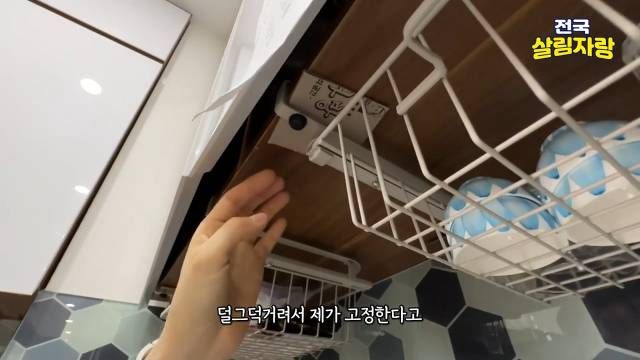 소주잔처럼 작은 잔은 흔들리지 않게 고정해 둔다 — 전국살림자랑 ep.12 2:37 장면