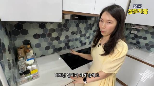 습하고 곰팡이 잘 슬어 — 자주 쓰는 것은 일부러 밖에 꺼내 둔다 — 전국살림자랑 ep.12 2:51 장면