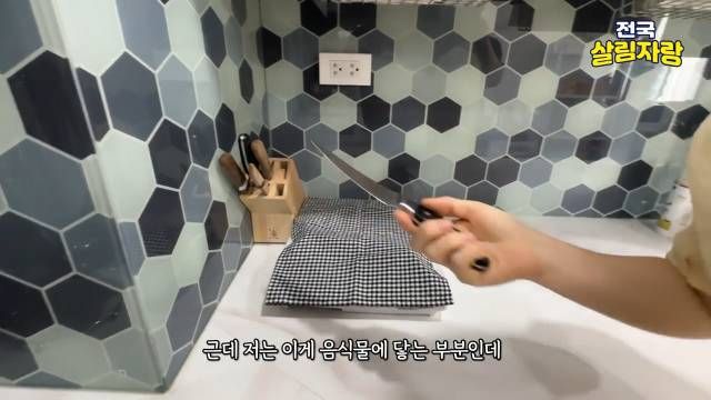 칼은 나무 칼꽂이에 꽂지 말고 벽에 걸어 둔다 — 전국살림자랑 ep.12 3:07 장면