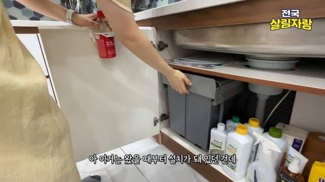 원래 설치돼 있던 수납은 용도를 바꿔서 — 세제 보관용으로 — 전국살림자랑 ep.12 4:24 장면