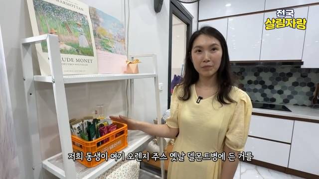 델몬트 주스 병을 간식 통으로 — 자주 먹는 것은 눈에 보이게 — 전국살림자랑 ep.12 4:40 장면