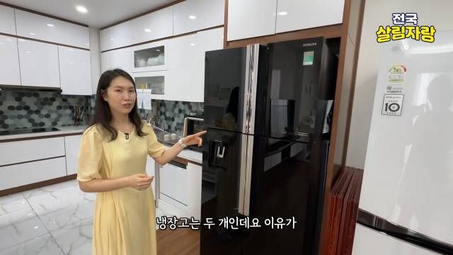 냉장고 두 대 — 집에 있던 것 + 한국에서 가져온 것 — 전국살림자랑 ep.12 4:57 장면