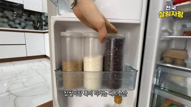 쌀·흑미는 현지 것이 싸다 — 가루류는 한 칸에 모아 — 전국살림자랑 ep.12 5:17 장면