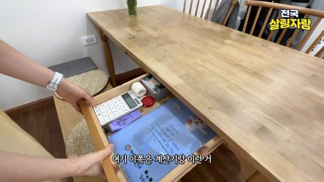 가끔 필요한 서류는 식탁 서랍에 끼워 둔다 — 전국살림자랑 ep.12 6:49 장면