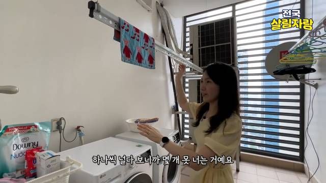옷걸이를 건조대에 걸어 더 많이 넌다 — 전국살림자랑 ep.12 7:28 장면