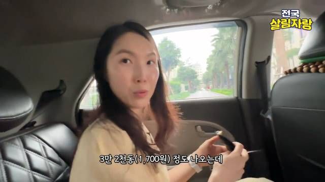 그랩 요금이 1,700원 — 더울 땐 타고, 선선하면 걷는다 — 전국살림자랑 ep.12 11:43 장면
