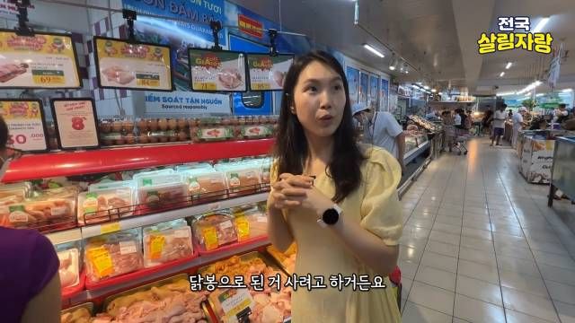 닭봉 550g에 1,900원 — 고기값이 한국의 3분의 1 — 전국살림자랑 ep.12 13:10 장면